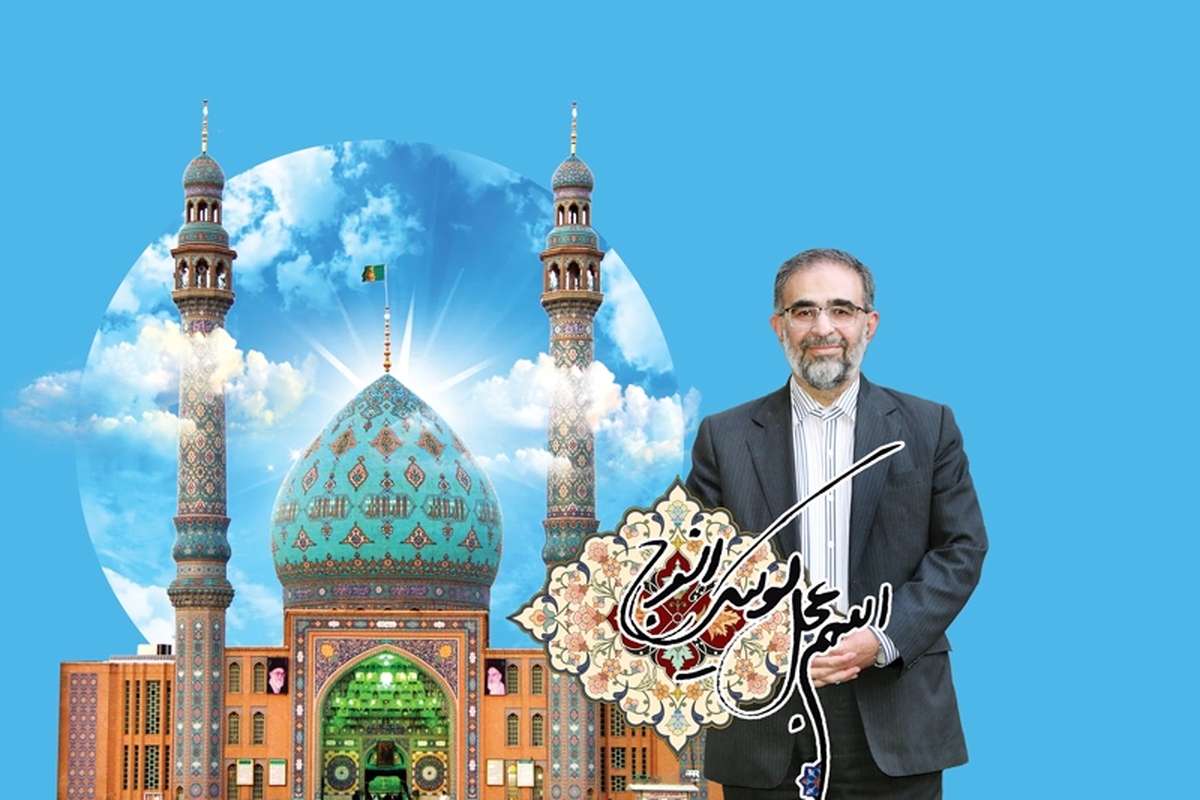 ما پیروان اسلام ناب محمدی هستیم، حزب‌الله راستین که خدا در قرآن می‌فرماید واقعا ماییم‌ اما زبان رسا نداریم و نمی‌توانیم حقانیت‌مان را افشا کنیم‌؛ زیرا فقط با ارائه درست‌ودرمان این حقیقت راستین و سرمدی بی‌شک، به‌فرموده امام‌مان رضا(ع) مردم می‌پذیرند، همین‌که با اصول و چهارچوب اسلام ناب محمدی، یعنی مذهب حقه اهل‌بیت(ع) آشنا شوند.