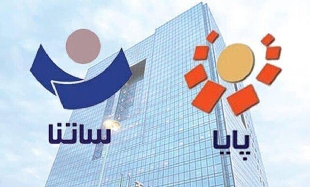 تغییرات سقف و کف انتقال وجه بین بانکی سامانه‌های ساتنا، پایا و پل بر اساس مصوبات دومین جلسه کمیسیون ابزارهای پرداخت و تسویه بانک مرکزی به شبکه بانکی ابلاغ شد. 