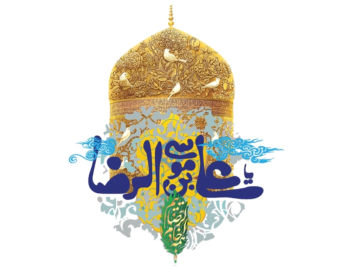 خدمت به ائمه اطهار(ع) خواسته قلبی بسیاری از مسلمانان است و این توفیق نصیب کسانی می‌شود که برای آن تلاش کرده‌اند و سال‌ها به‌دنبال پیدا‌کردن راهی برای ورود به جمع خدمتگزاران و خدام امامان معصوم(ع) بوده‌اند. حرم امام رضا(ع) روزانه زوار بسیار زیادی دارد و وقتی زائری وارد صحن‌های آن می‌شود با دیدن خادمان آن امام معصوم آهی از سر حسرت می‌کشد که ای‌کاش من هم برای یک‌بار همچون خادمان حضرت، توفیق خدمت به ایشان را داشته باشم و توشه‌ای برای آخرتم ذخیره کنم.