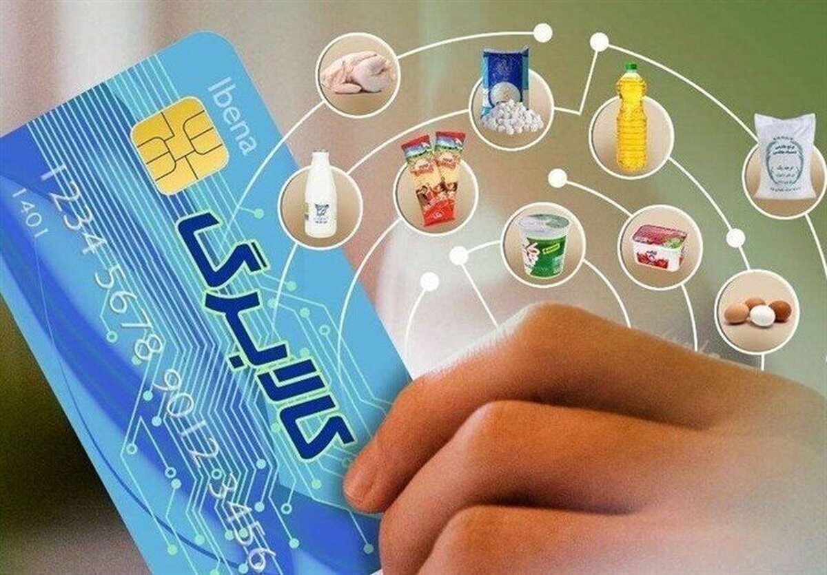 ادامه طرح کالابرگ در حال پیگیری است | جزییات دهک‌های مشمول یارانه