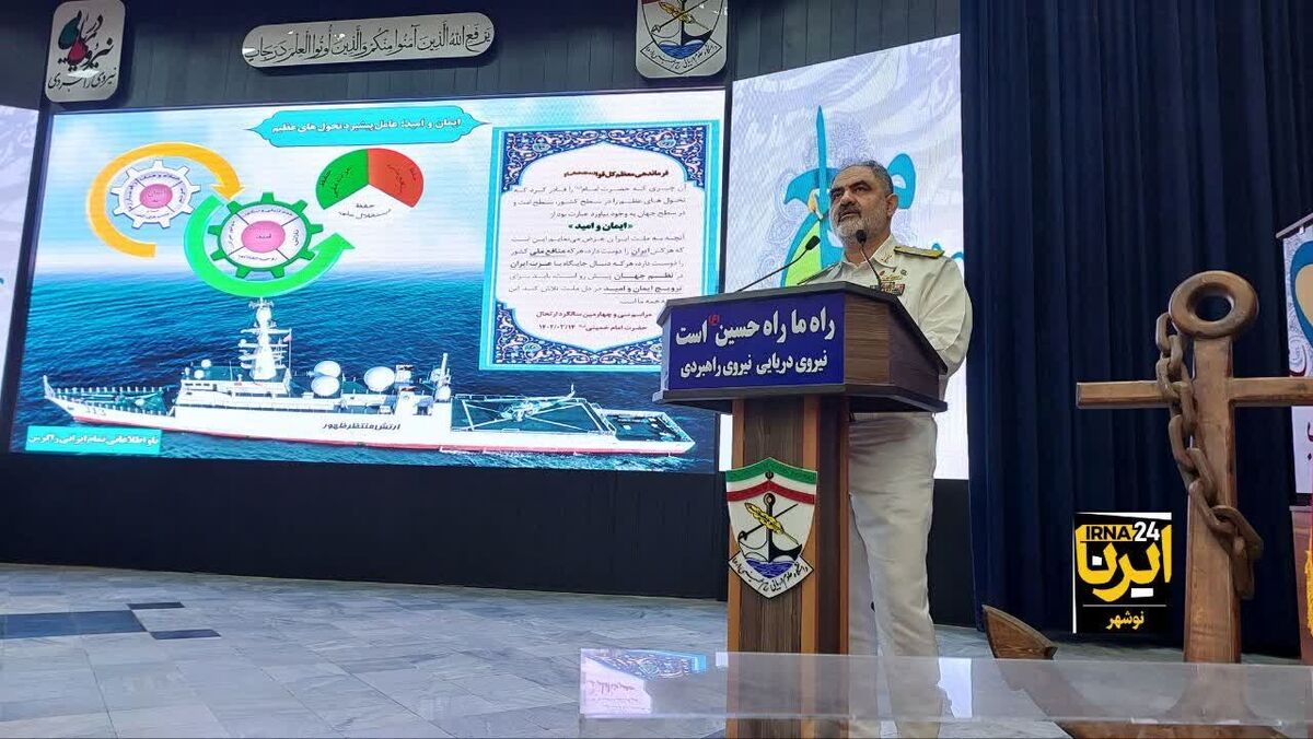 فرمانده نیروی دریایی ارتش جمهوری اسلامی ایران گفت: اگر امروز به عنوان قدرت دریایی در تراز جهانی به کشور ما نگاه می‌شود به برکت تلاش معلمان و استادان است.