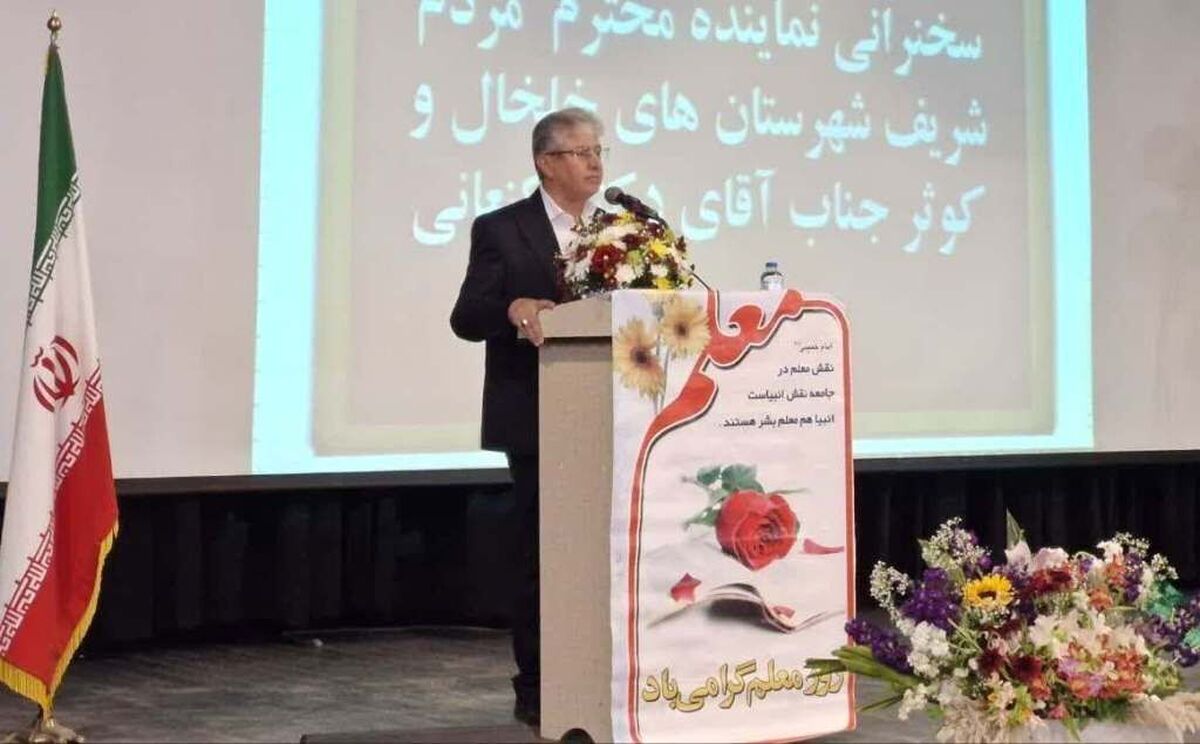 نماینده مردم شهرستان‌های خلخال و کوثر در مجلس شورای اسلامی گفت: پرداخت پاداش پایان خدمت معلمان تا سال ۱۴۰۵ به روز شده و معلمان در همان سال بازنشستگی موفق به دریافت پاداش پایان خدمت خود خواهند شد.