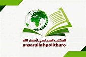 فشار بر رژیم صهیونیستی ادامه خواهد یافت