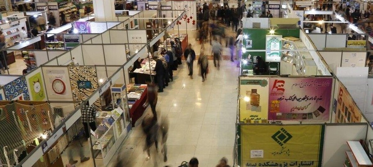 ۱۰ روز با کتاب در قلب پایتخت