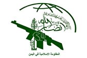 انصارالله: توافق آتش‌ بس با آمریکا شامل رژیم صهیونیستی نمی‌شود