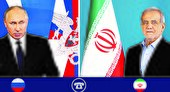 رایزنی فنی تهران - مسکو