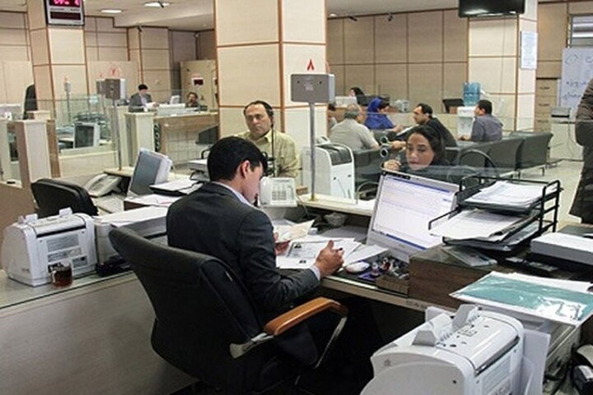 ساعت کاری کارکنان شعب و واحدهای ستادی بانک‌ها از روز شنبه (۲۰ اردیبهشت)، از ساعت ۶ الی ۱۳ خواهد بود.