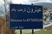 حمله پهپادی رژیم صهیونیستی به جنوب لبنان