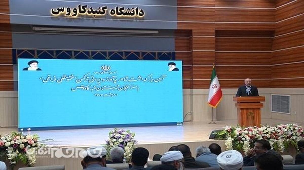 تنوع قومی و مذهبی گلستان به وحدت بی نظیر تبدیل شده است