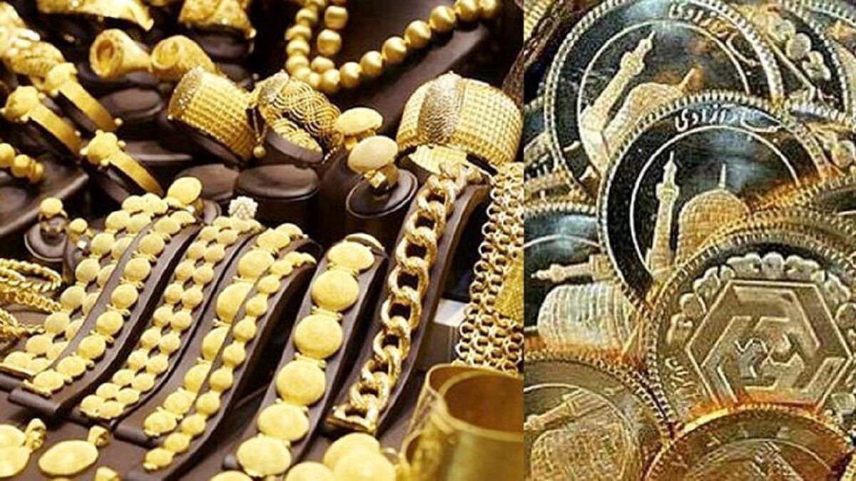 رئیس اتحادیه طلا و جواهر تهران ضمن اشاره به نوسانات هفته اخیر بازارهای جهانی و داخلی، از ثبات نسبی قیمت‌ها در بازار طلا و سکه طی یک هفته اخیر خبر داد و اعلام کرد: با توجه به شرایط فعلی، مردم نباید انتظار نوسانات شدید قیمتی را داشته باشند. ممکن است نوسانات یک تا پنج درصدی در هفته آینده رخ دهد که طبیعی است، اما در مجموع مردم می‌توانند با خیال راحت مبادلات خود را در زمینه خرید مصنوعات طلا و سکه انجام دهند.