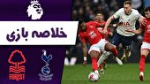 ببینید | خلاصه بازی تاتنهام ۱ - ناتینگهام فارست ۲