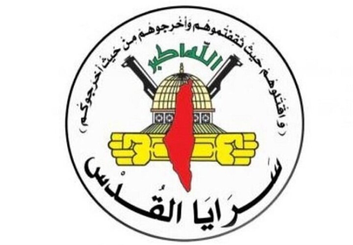 واکنش سرایا القدس به بازداشت ۲ مسئول جهاد توسط نیروهای جولانی