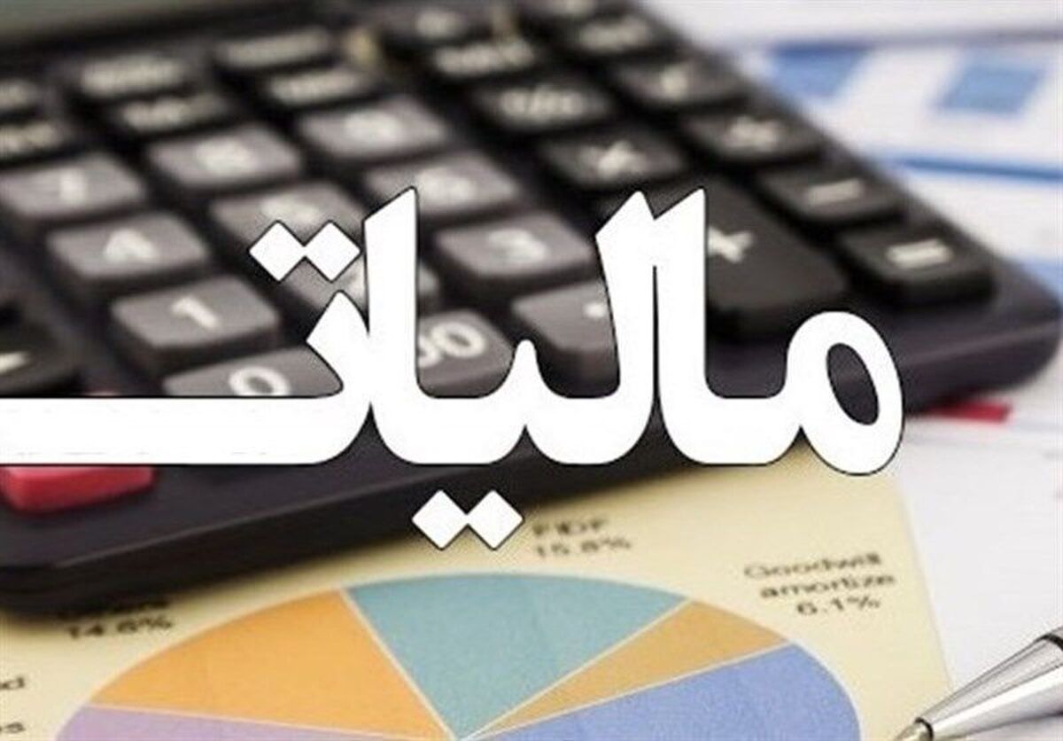 رئیس کل سازمان امور مالیاتی کشور گفت: مالیات ابرازی مؤدیان مالیاتی در سال ۱۴۰۰، حدود ۵۸هزار میلیارد تومان بود که این عدد در سال گذشته به بیش از ۲۰۰هزار میلیارد تومان‌رسیده است.
