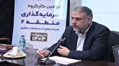 اجرای پنج پروژه بزرگ فاضلاب شهری استان یزد با جذب سرمایه بخش خصوصی