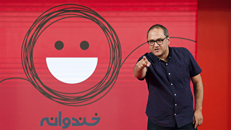 از «خندوانه» تا «۱۰۰۱» تولد دوباره یک ایده با روایتی متفاوت