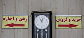 یک هزار و ۲۱۲ دفتر متخلف املاک در خراسان رضوی پلمب شد