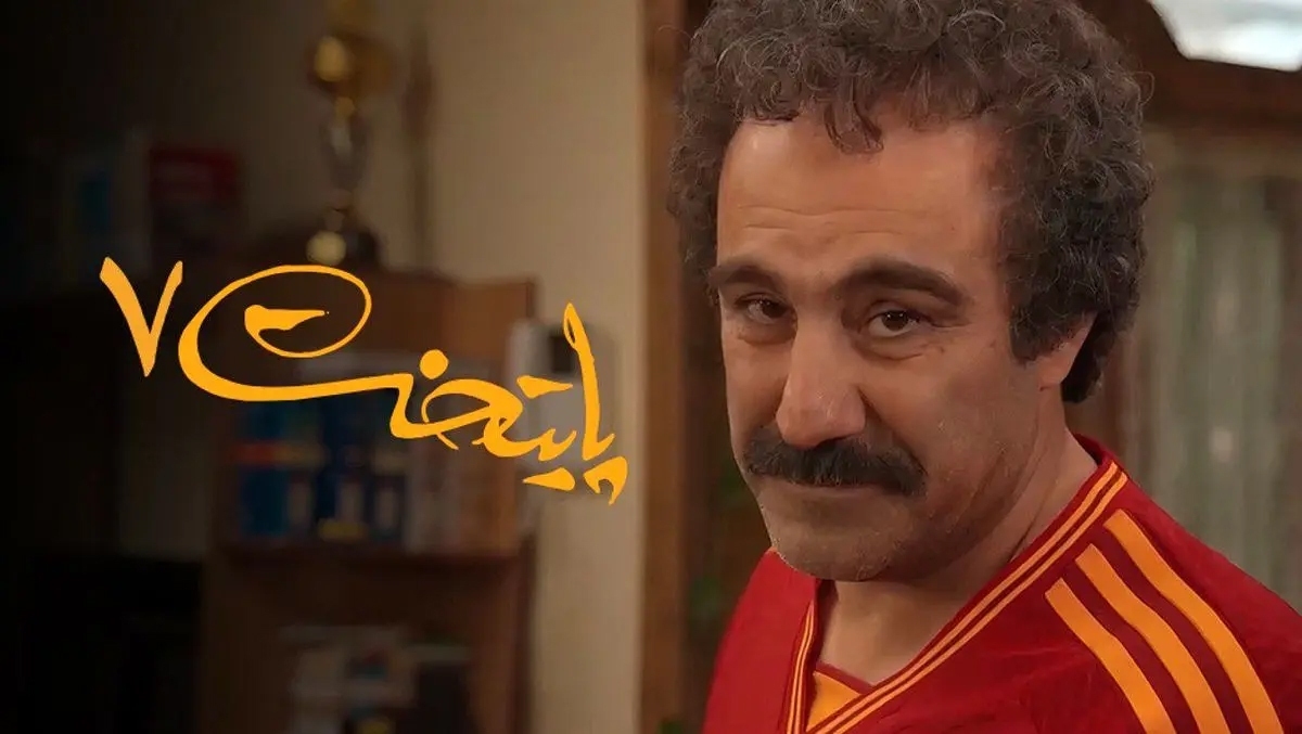 گزارش داده کاوی مجموعه تلویزیونی «پایتخت ۷» منتشر شد.