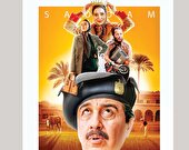 صددام در مرز ابتذال