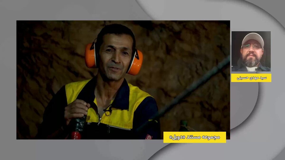 مجموعه مستند «دویل» به تهیه‌کنندگی و کارگردانی سید مهدی حسینی، هم‌اکنون از شبکه مستند سیما در حال پخش است. این مستند هر شب ساعت ۲۰:۳۰ به روی آنتن می‌رود و تا پنجشنبه ۲۵ اردیبهشت ادامه خواهد داشت.