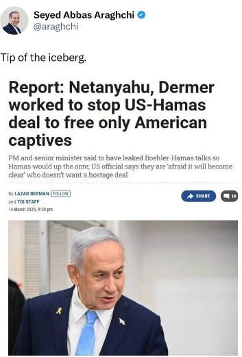 واکنش عراقچی به سنگاندازیهای نتانیاهو برای آزادی اسیر آمریکایی واکنش عراقچی به سنگاندازیهای نتانیاهو برای آزادی اسیر آمریکایی