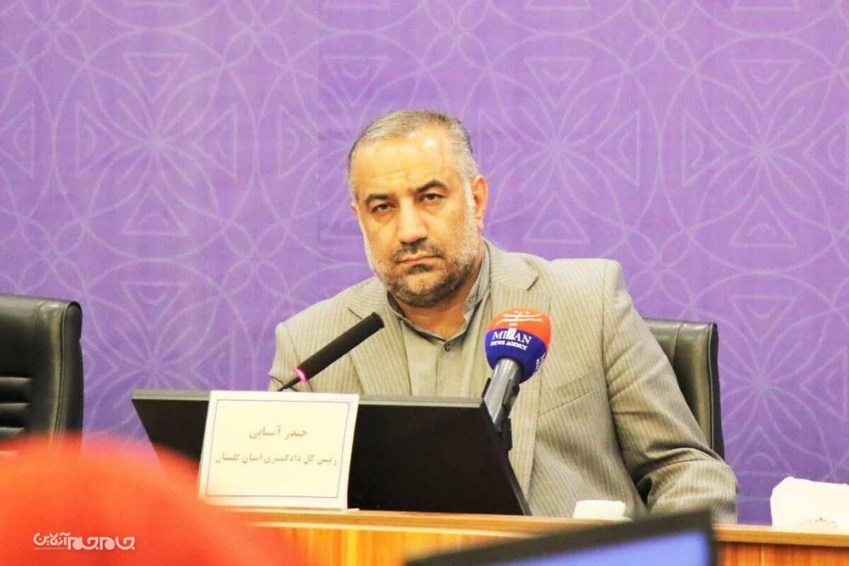 رئیس کل دادگستری گلستان از افزایش تعداد مالباختگان پرونده کلاهبرداری ارز دیجیتال «ترینوست» به بیش از ۷۰۰ نفر خبر داد .