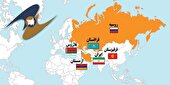 درهای اوراسیا به‌روی ایران باز شد