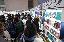 گزارش تصویری | سی و ششمین نمایشگاه کتاب تهران