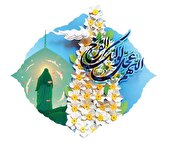 فهم نشانگان آخرالزمان