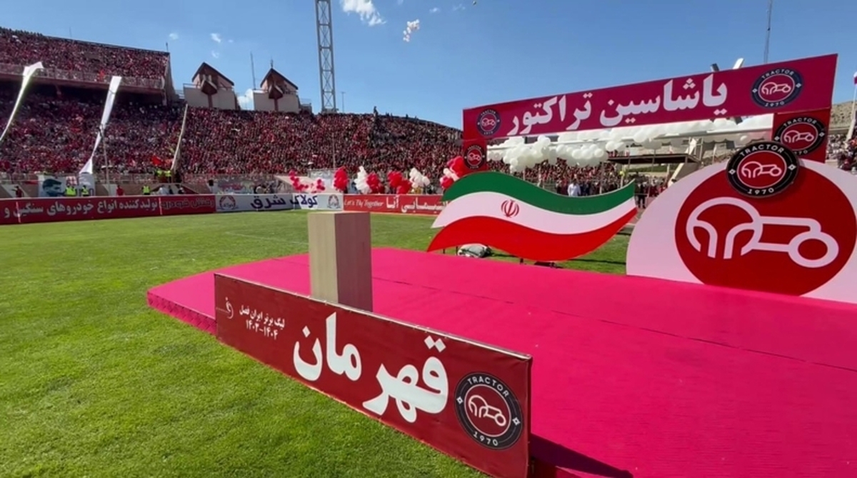 تراکتور، نماینده‌ پرغرور ایران در آسیا، این‌بار با پرچم غیرت آذربایجانی و عشق ملی، در میادین بین‌المللی می‌جنگد تا نام ایران را در دل آسیا طنین‌انداز کند؛ از تبریز تا تمام کشور، قلب‌ها با تپش این تیم می‌تپد.