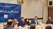 اختصاص مجموعه و سالن های ورزشی دستگاه های اجرایی برای فعالیت ورزشکاران