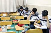 هشدار نهایی برای امتحان نهایی