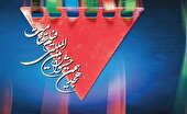 وقتی اسطوره‌ها قربانی می‌شوند