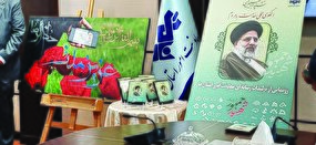 شهیدخدمت از نگاه مراکز استانی