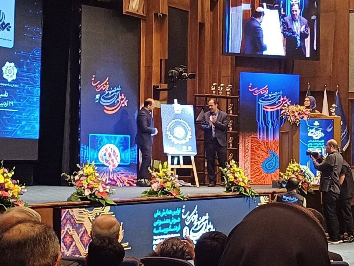 پوستر مرکز رشد هوش مصنوعی و رسانه رونمایی شد