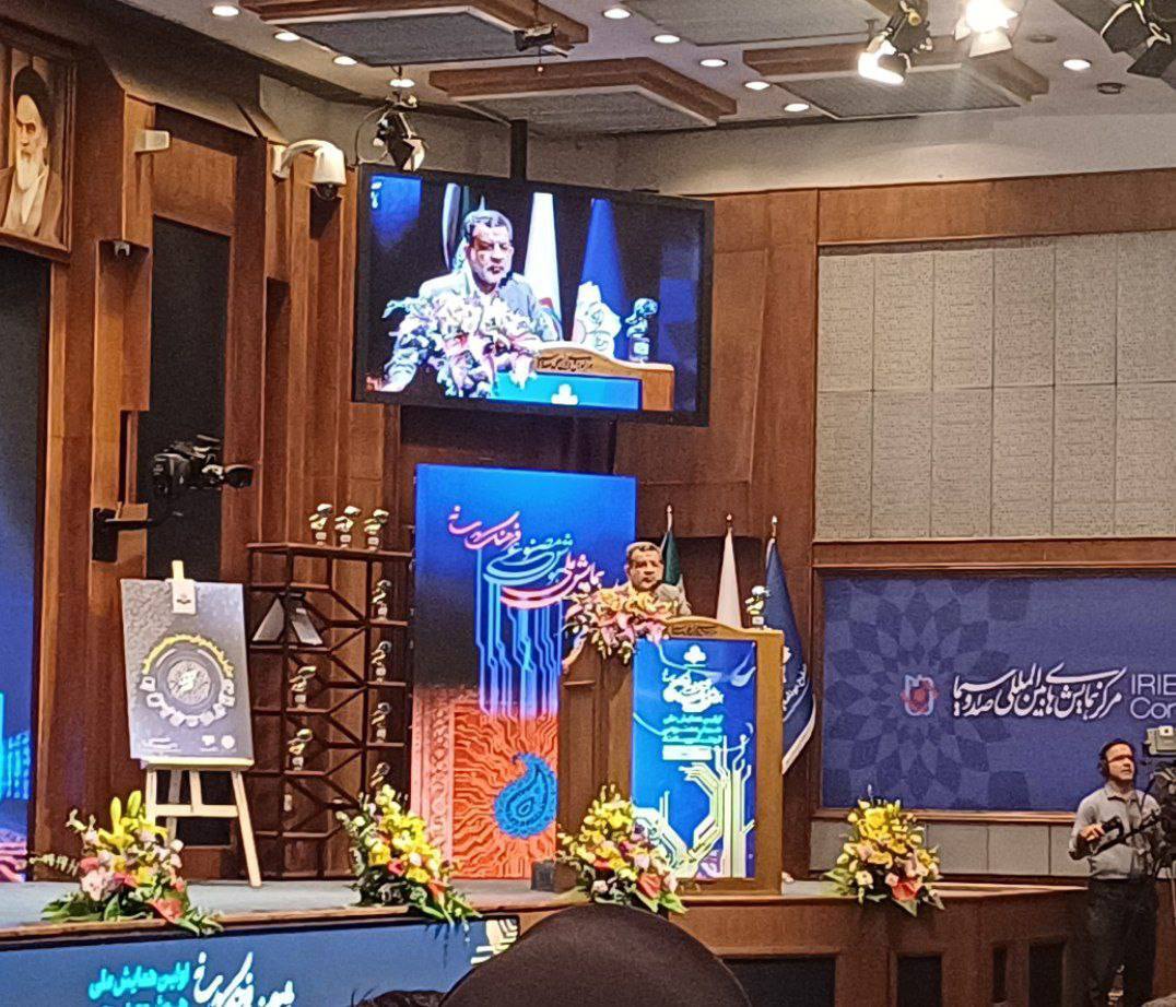 پوستر مرکز رشد هوش مصنوعی و رسانه رونمایی شد