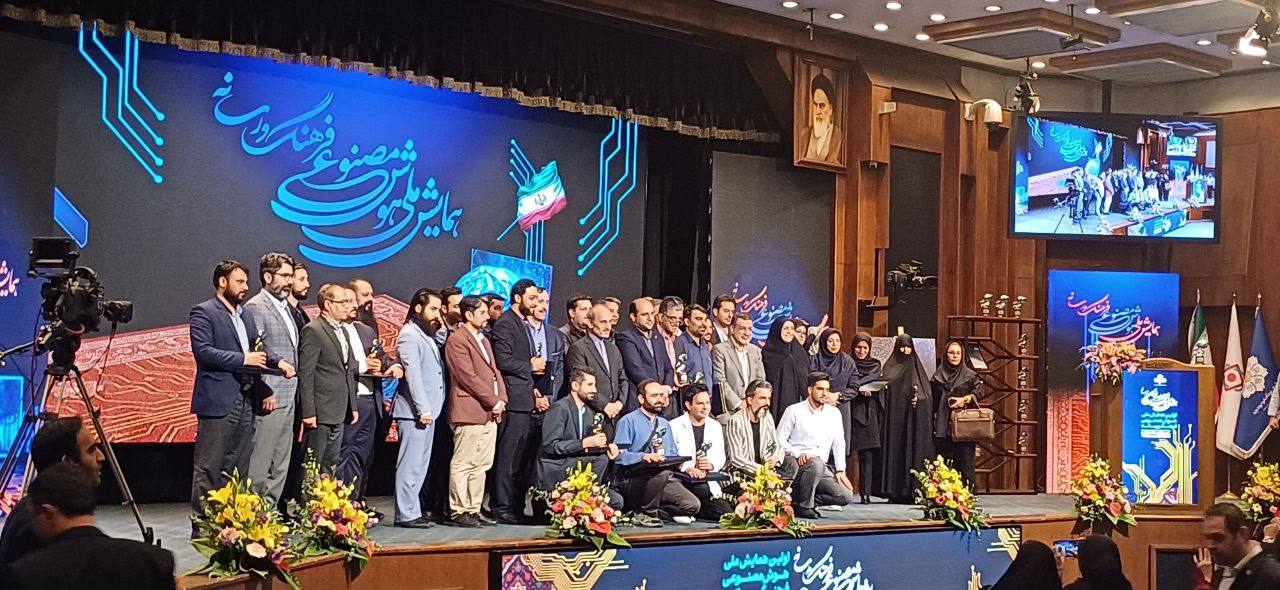 پوستر مرکز رشد هوش مصنوعی و رسانه رونمایی شد