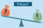 کسری بودجه چگونه درآمد دولت‌ها را کاهش می‌دهد؟