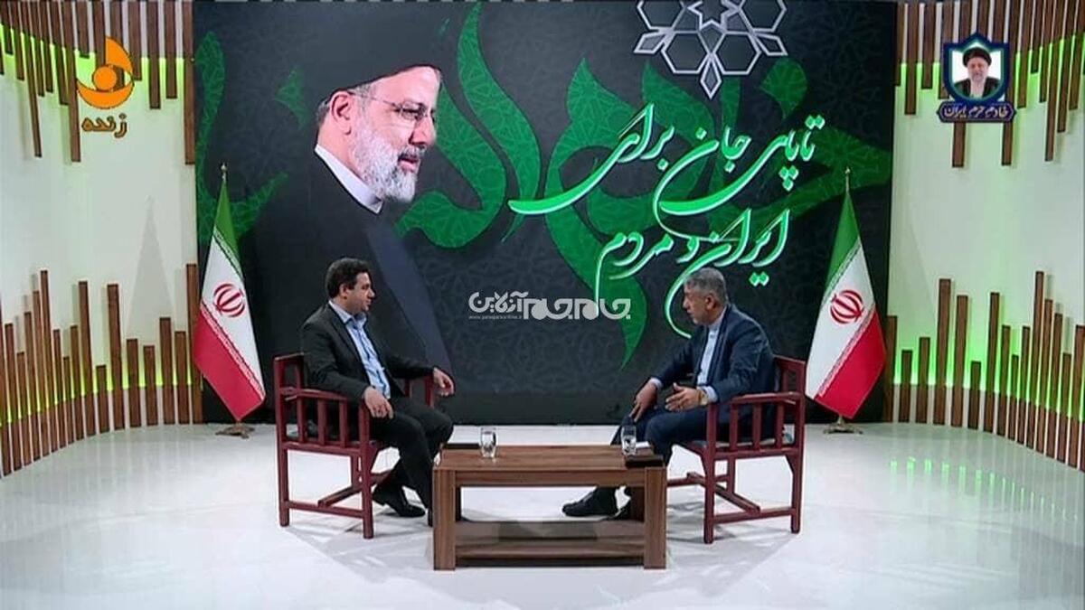 شهید جمهور در قاب بوشهر