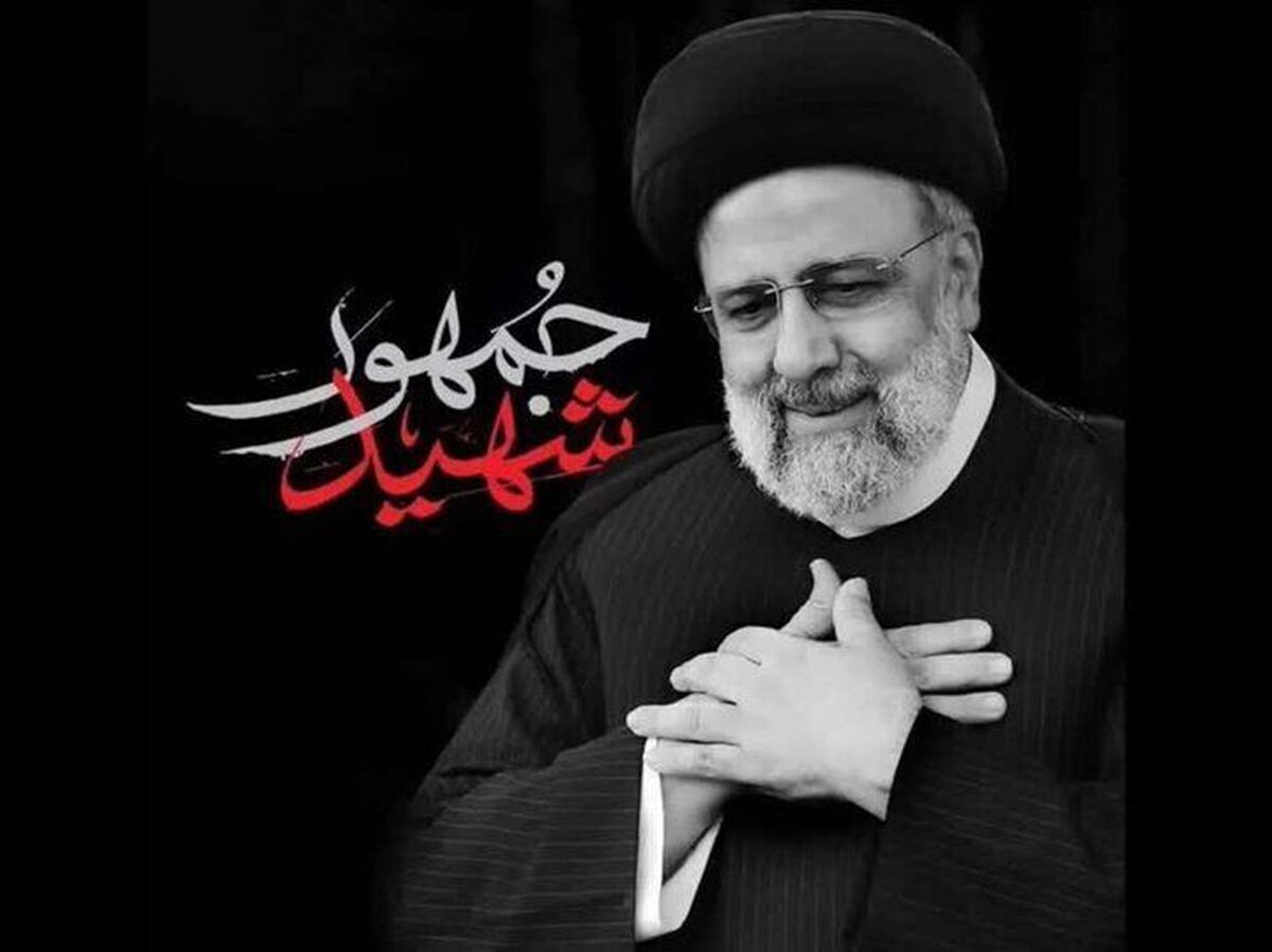 نماهنگ در مسیر آسمان به مناسبت سالگرد شهید آیت‌الله رئیسی منتشر شد. این اثر با صدای علیرضا افتخاری و شعر محمد مهدی سیار، به زیبایی یاد و خاطره این شهید بزرگوار را گرامی می‌دارد.