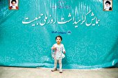 دریغ است ‌ایران که سالمند شود
