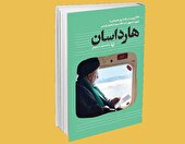 مظلومیت شهیدجمهور تمام نشده