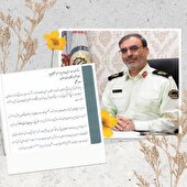 انتخاب فرمانده انتظامی استان اصفهان به عنوان مدير برتر کشوری