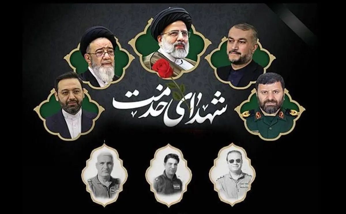 ببینید | رسانه ملی حادثه شهید رئیسی را به حماسه تبدیل کرد