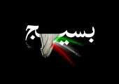 نگاهی به برنامه‌های پیش‌بینی‌شده از سوی بسیج در هفته عقیدتی سیاسی سال ۱۴۰۴