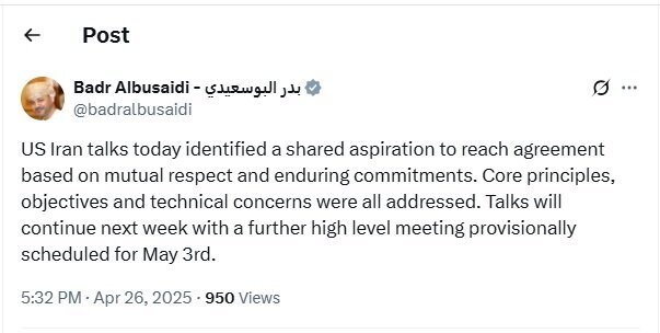 مذاکرات ایران و آمریکا شنبه آینده ادامه می‌یابد