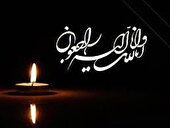 پیام تسلیت رئیس دانشگاه علوم پزشکی جندی شاپور اهواز به مناسبت حادثه ناگوار انفجار در بندر شهید رجایی