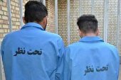 متهمان قتل نوجوان مشهدی دستگیر شدند