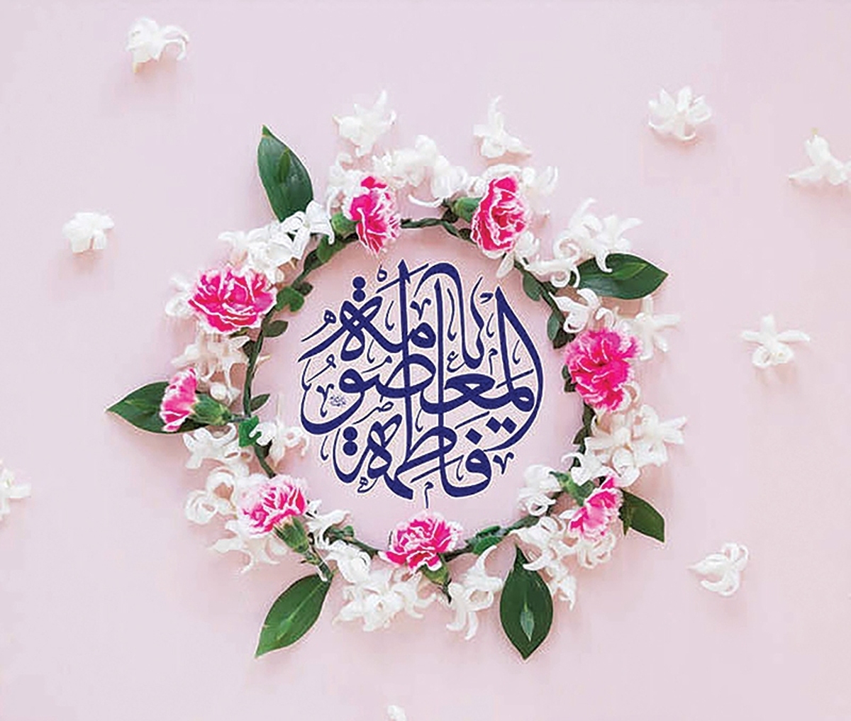 در تقویم ایرانی، اول ذی‌القعده، روزی است که با تولد بانویی پاک و فرزانه، حضرت فاطمه معصومه(س)، مزین شده است. بانویی از سلاله پیامبر، خواهر امام رضا(ع) و یکی از زنان بزرگی که با وجود کوتاهی عمرش، نوری ماندگار در تاریخ شیعه شد. به همین مناسبت، این روز که به نام «روز دختر» نام‌گذاری شده‌؛ فرصتی است برای بازخوانی نقش و جایگاه دختران در فرهنگ اسلامی و جامعه امروز.