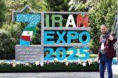 مانور اقتصادی در ایران اکسپو
