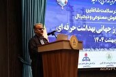 اهتمام ویژه نفت و گاز کارون برای حفظ سلامت کارکنان و اجرای برنامه‌های ایمنی